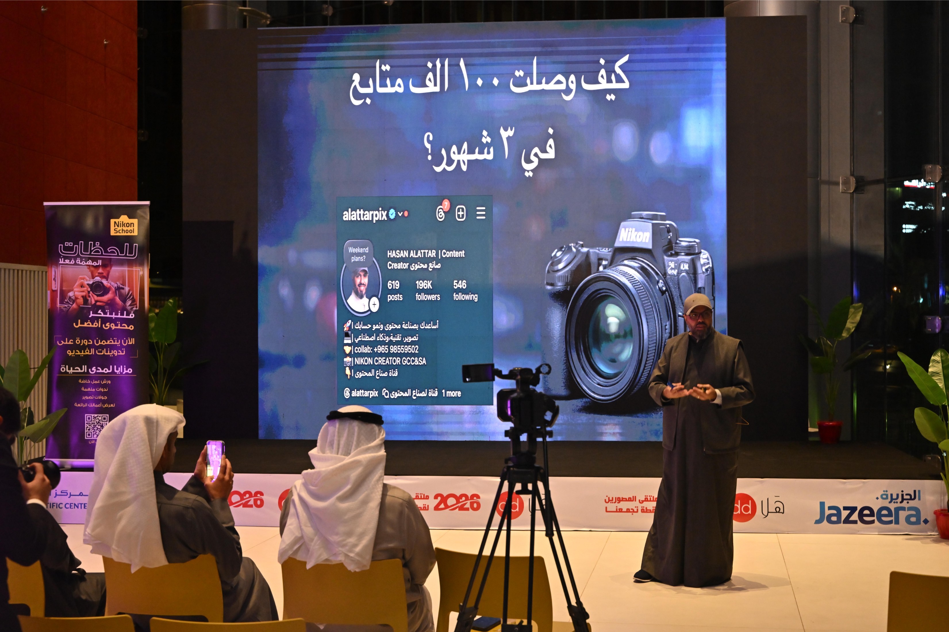 Event image 14